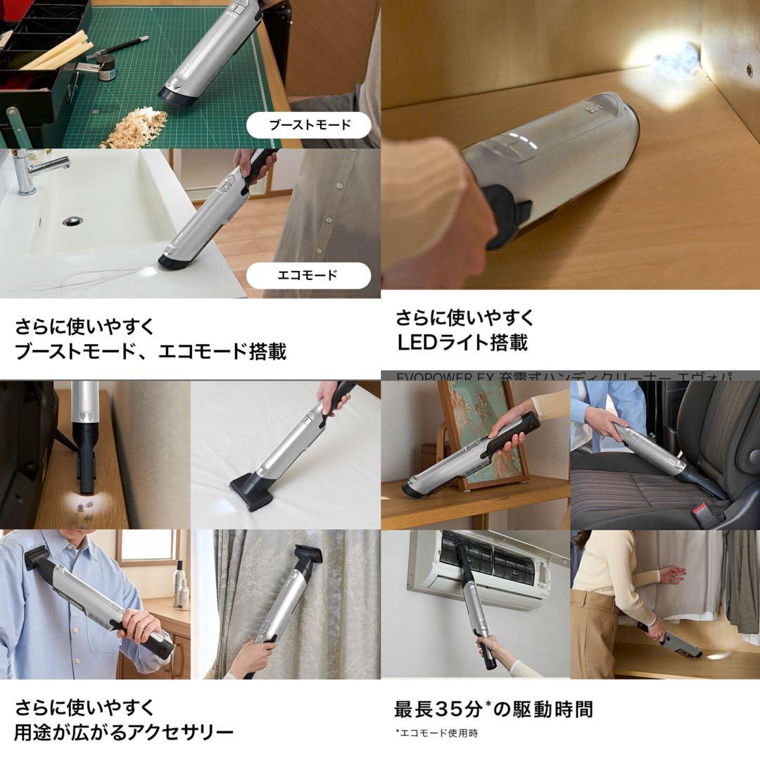 新品未開封Shark EVOPOWEREX充電式ハンディクリーナー WV415J