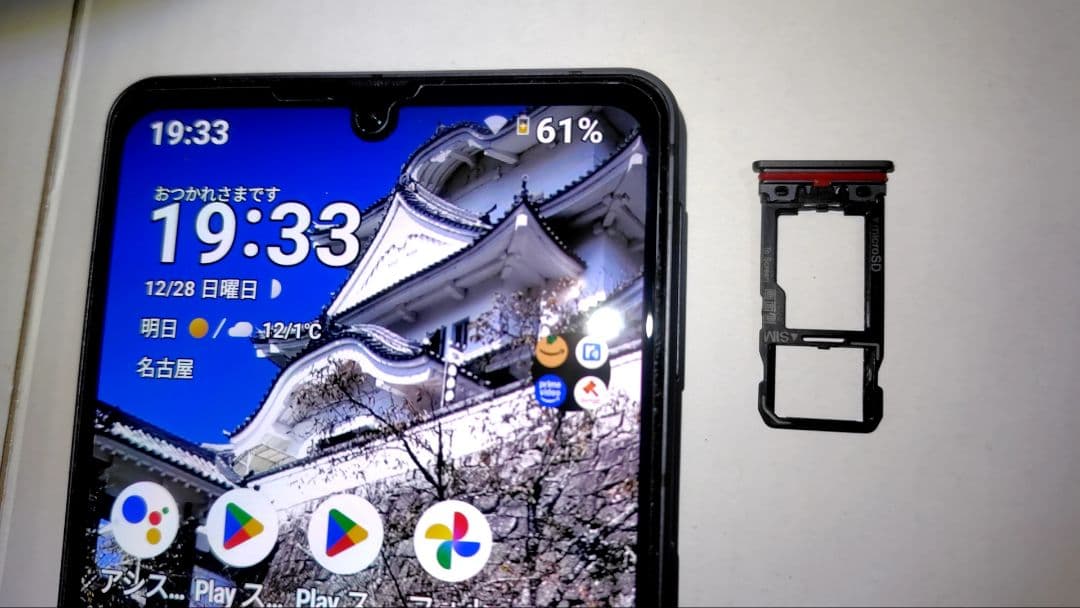 スマートフォン本体 ブラックsharp sence7plus 6.4インチ　中古