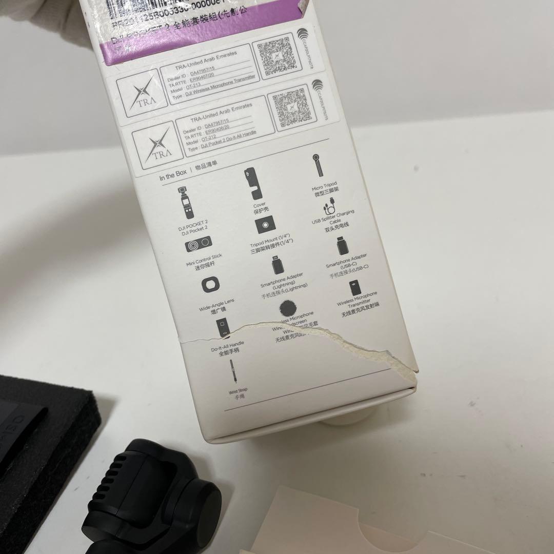 DJI Pocket 2 Creator Combo ジンバルカメラ 中古
