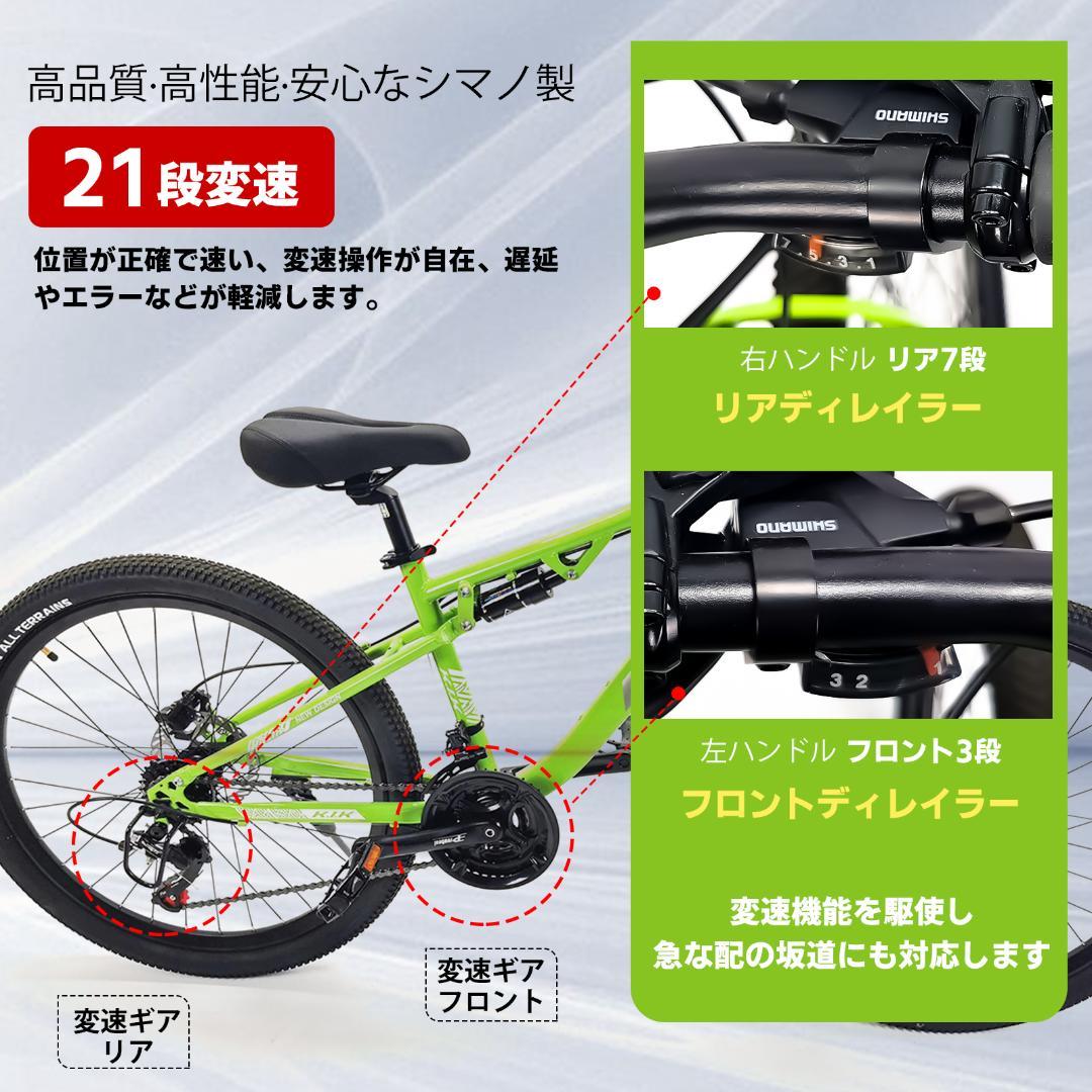 新品KFX26 自転車 マウンテンバイク 油圧式ディスクブレーキ