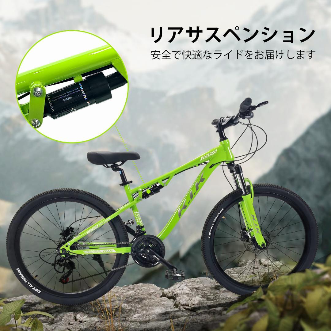 新品KFX26 自転車 マウンテンバイク 油圧式ディスクブレーキ