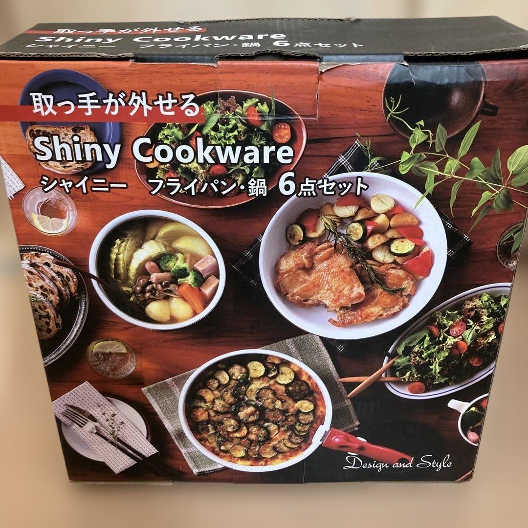 新品　Shiny Cookware フライパン 6点セット