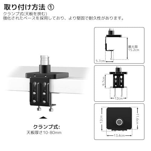 ACCURTEK 高耐荷重 モニターアーム ディスプレイアーム 耐荷重_corg