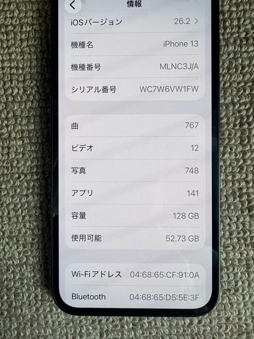 【美品】iPhone13 128GB ミッドナイトApple SIMフリー