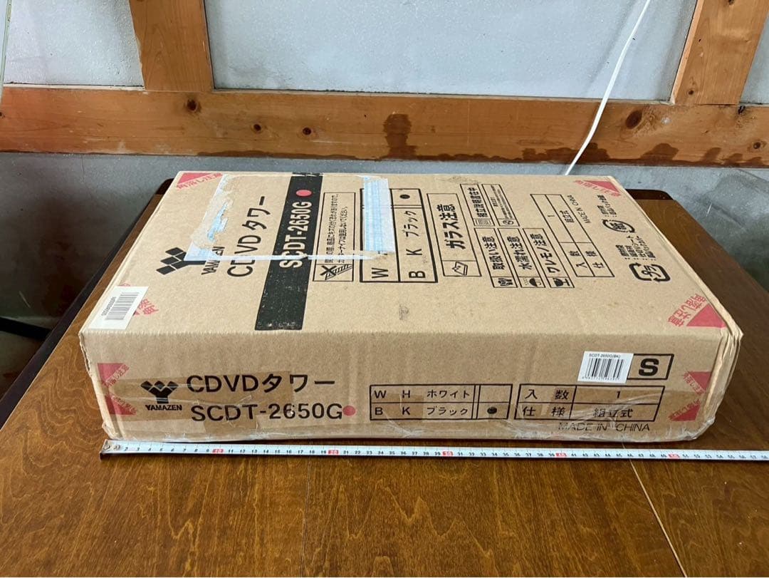 CDVDタワー