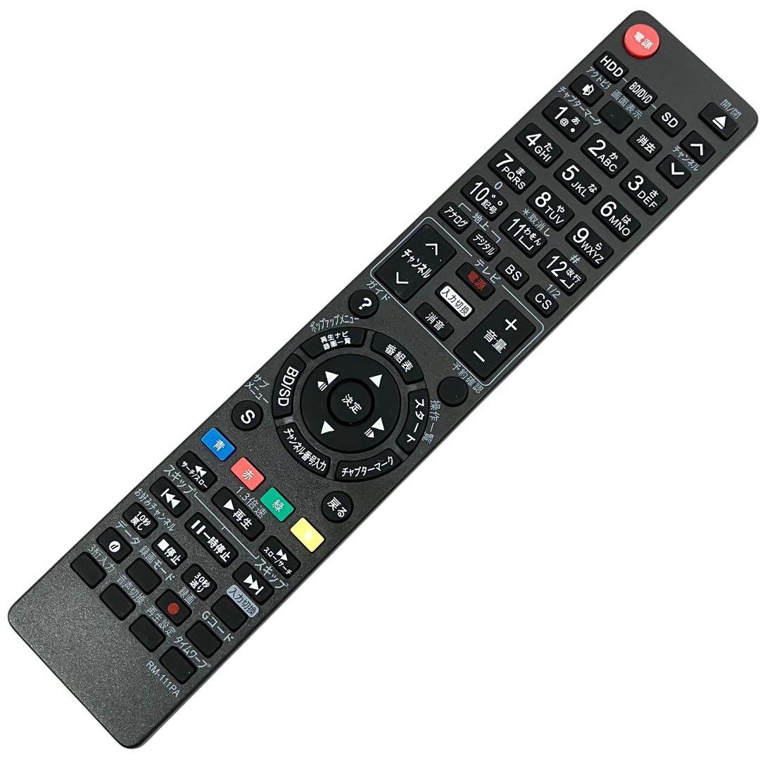 パナソニック 2番組同時録画 ブルーレイレコーダー DIGA DMR-BW890