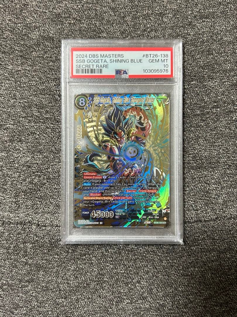 ドラゴンボールカード PSA10 BT26-138 Gogeta, Shining Blue SCR