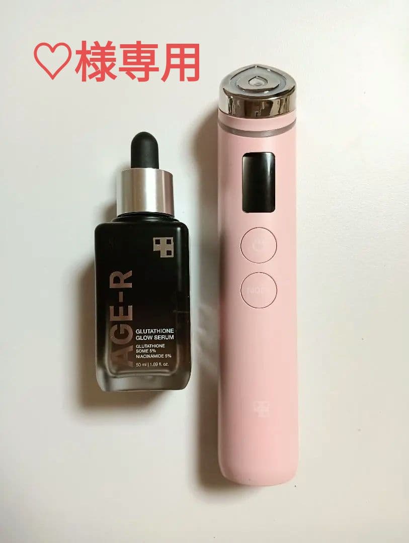 メディキューブAGE-R ブースタープロ、グロウセラム 美容器 セット