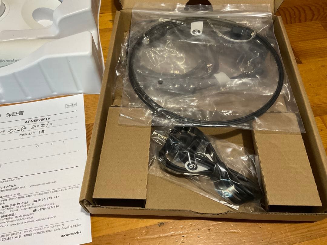 audio-technica Sound Assist ホワイト