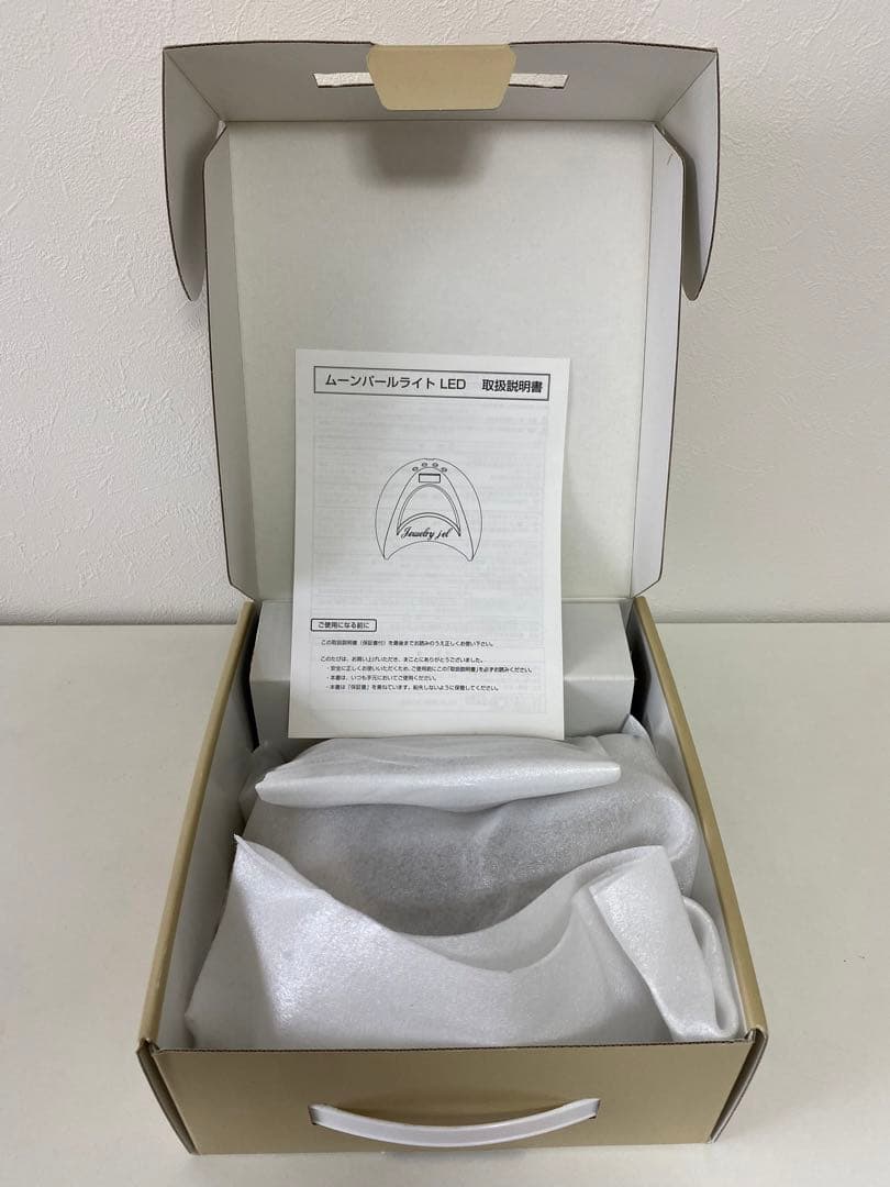 ネイルライト ムーンパールライト LEDライト セルフネイル