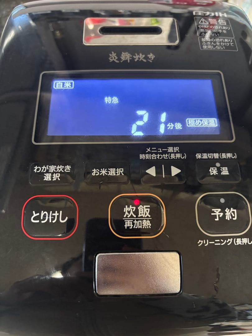 象印 圧力IH炊飯ジャー NW-KB10 炎舞炊き 5.5合炊き -2019年製