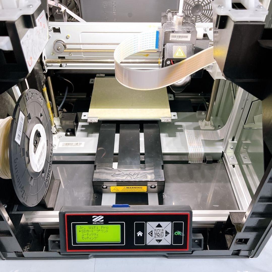 【★動作品】【3Dプリンター】ダヴィンチ Jr. WiFi Pro