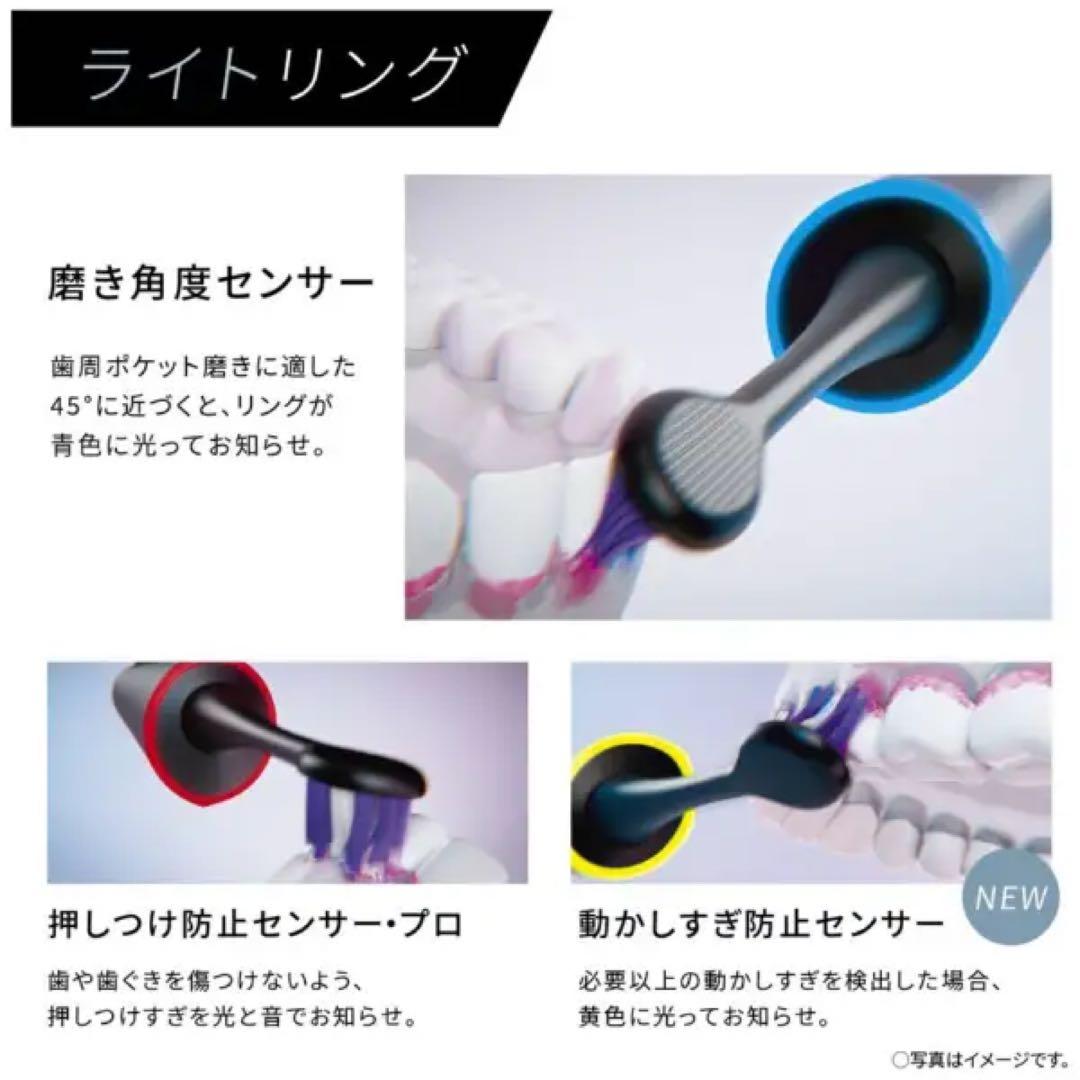【新品】パナソニック EW-DT73-A電動歯ブラシ Doltz-ドルツ音波振動