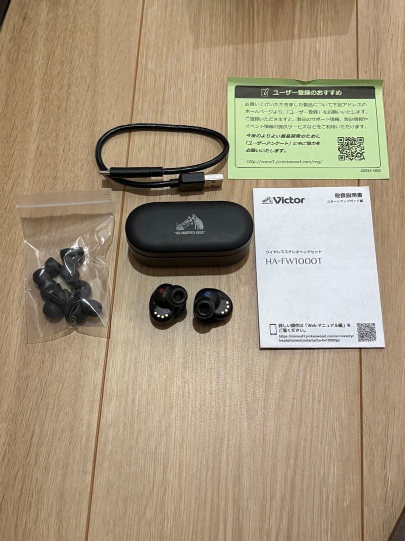Victor HA-FW1000T ワイヤレスイヤホン