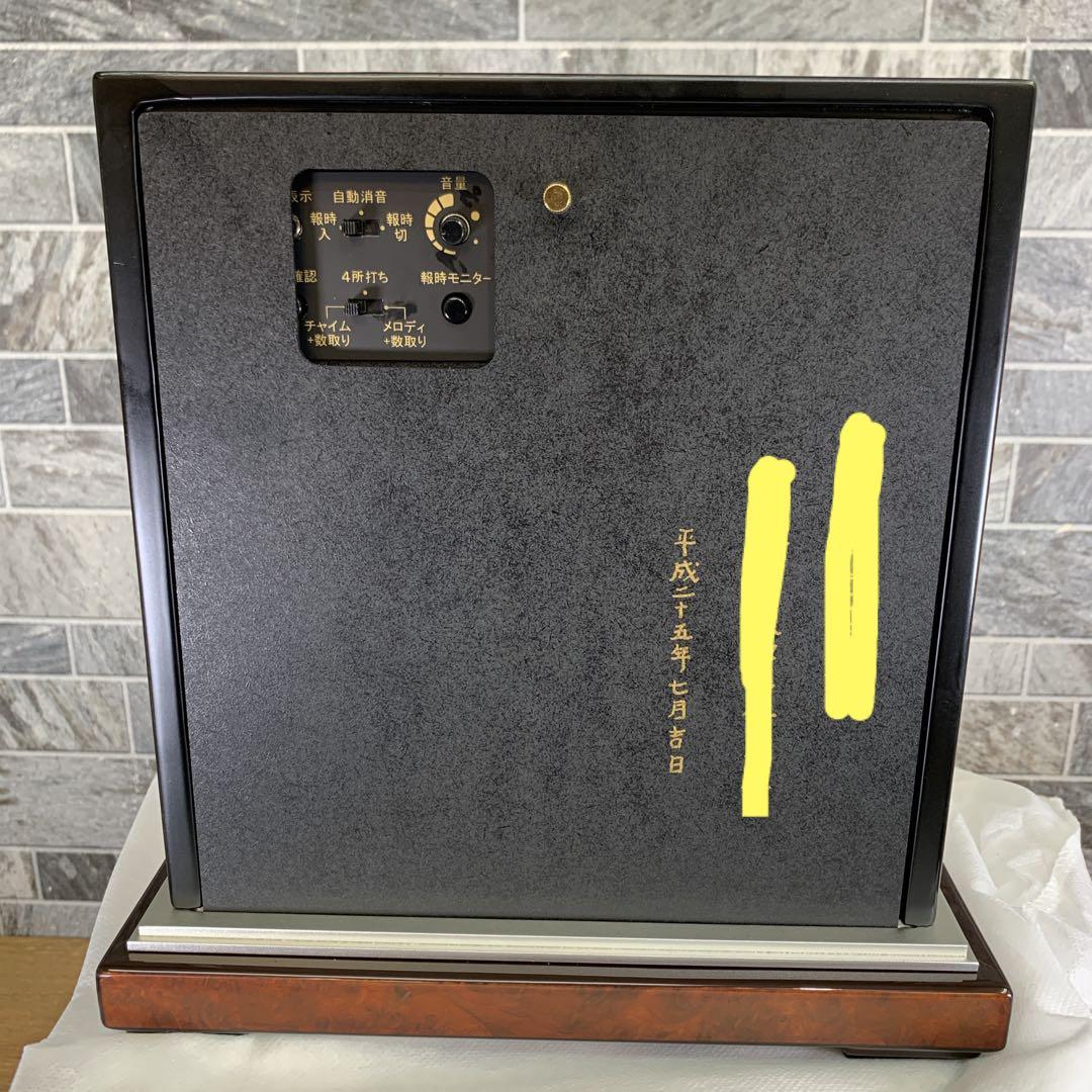 定価11万　生産終了品　新品　RHYTHM　クイーンエリザベス２　電波置き時計