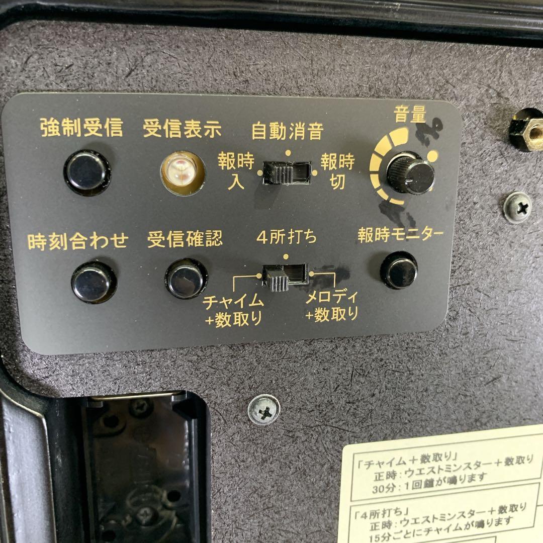 定価11万　生産終了品　新品　RHYTHM　クイーンエリザベス２　電波置き時計