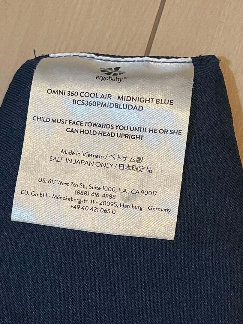 【美品】エルゴベビー　オムニ360 クールエア　ミッドナイトブルー