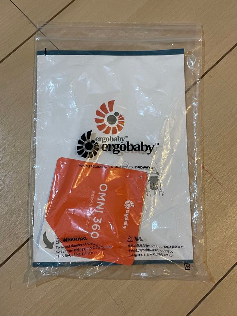 【美品】エルゴベビー　オムニ360 クールエア　ミッドナイトブルー