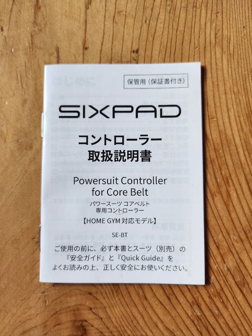 美品　SIXPAD PowerSuit コアベルト　Mサイズ