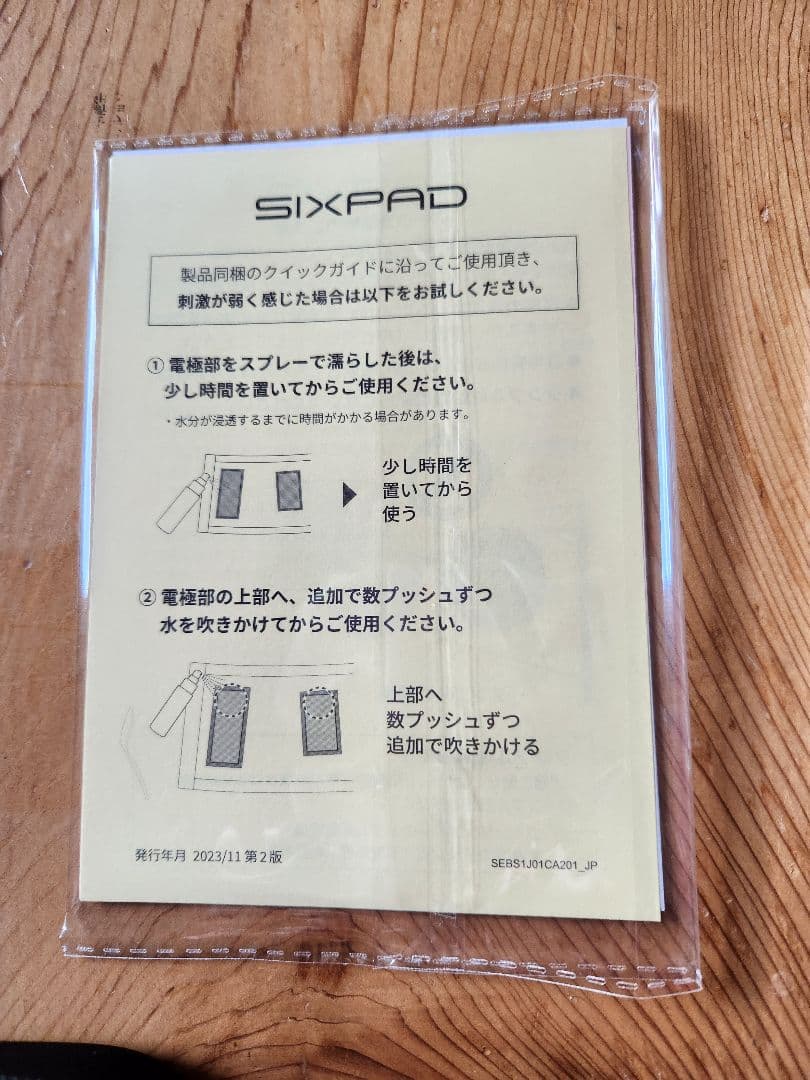 美品　SIXPAD PowerSuit コアベルト　Mサイズ