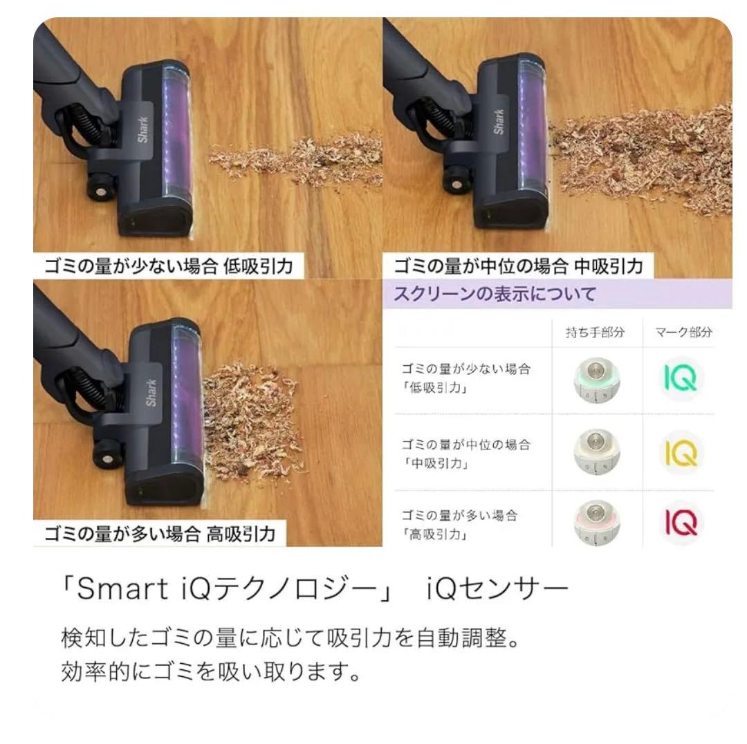 シャーク　掃除機　エボパワーシステムネオⅡ