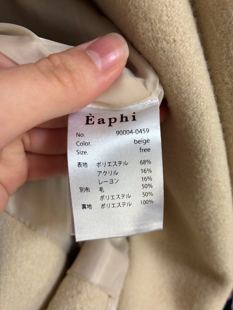 ジャケット・アウター eaphi big collar middle coat beige