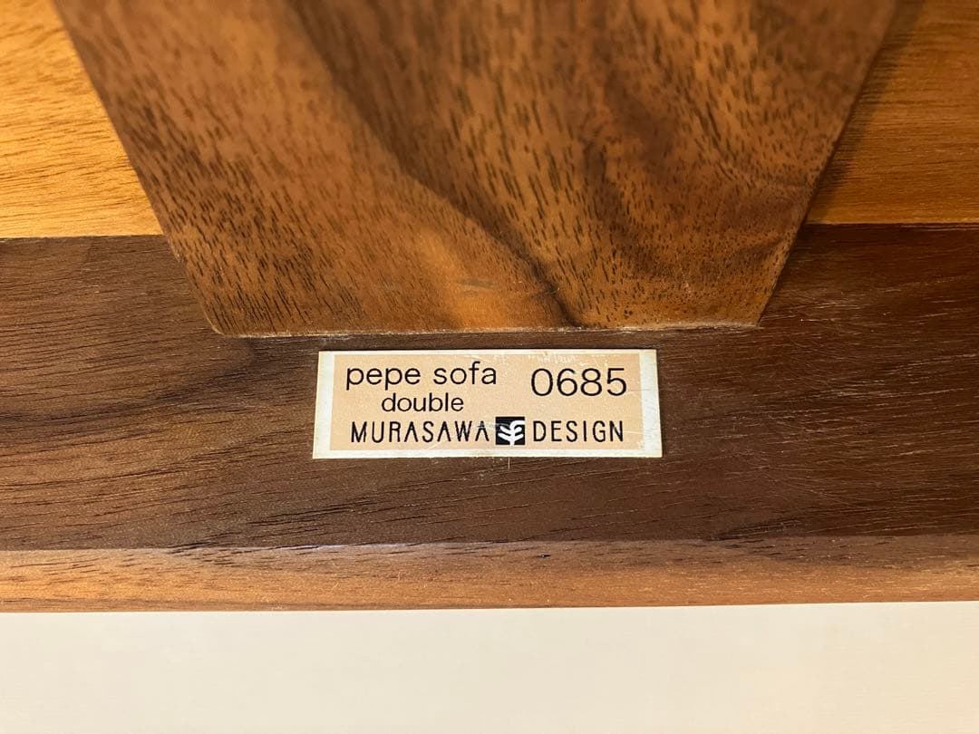 宮崎椅子製作所　Pepeソファ　2シーター