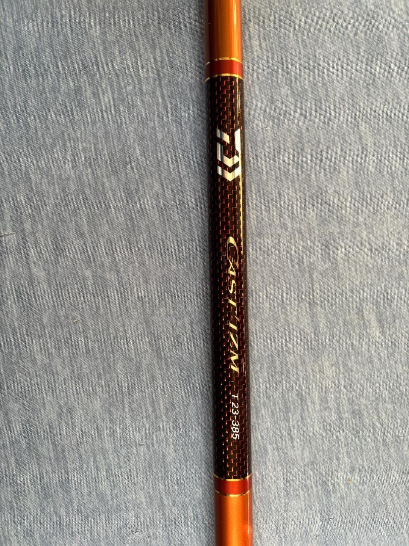 ダイワ キャスティズム T23-385 振出 (訳アリ)