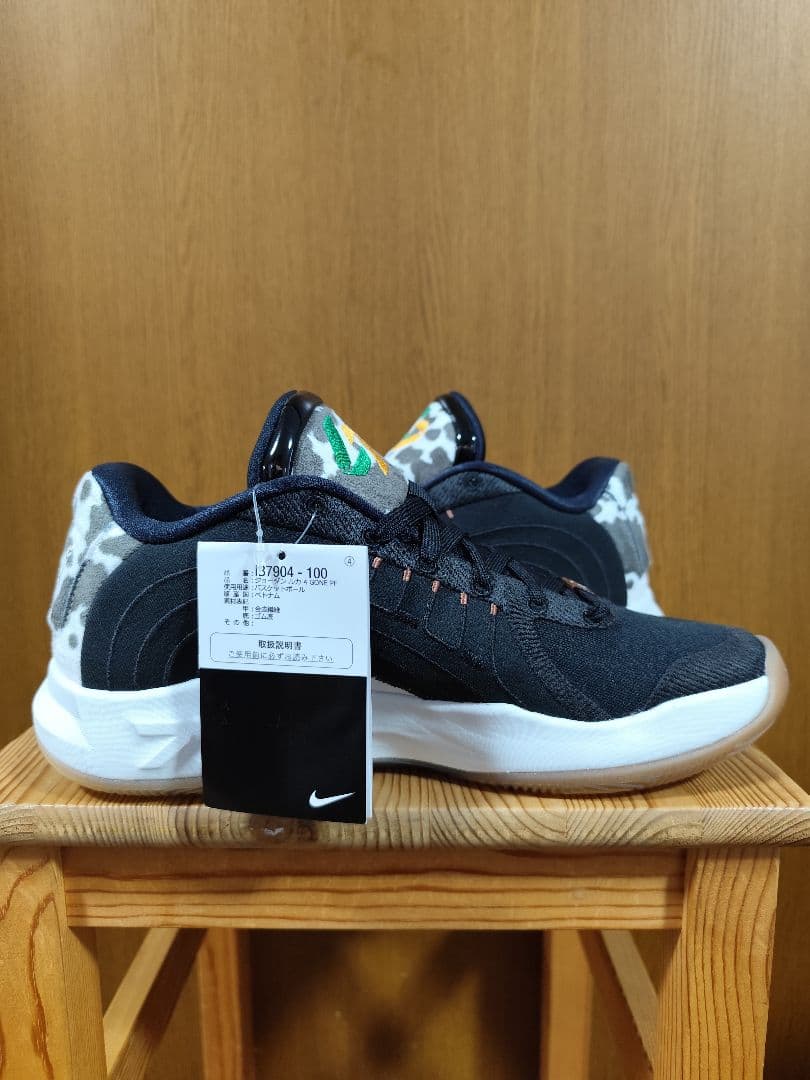 Nike Jordan Luka4 Gone Ranching ナイキ ルカ4