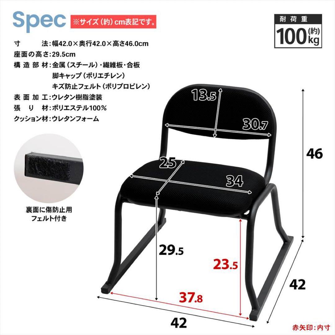 肘なしミニチェア　20脚　集会所　公民館　業務用