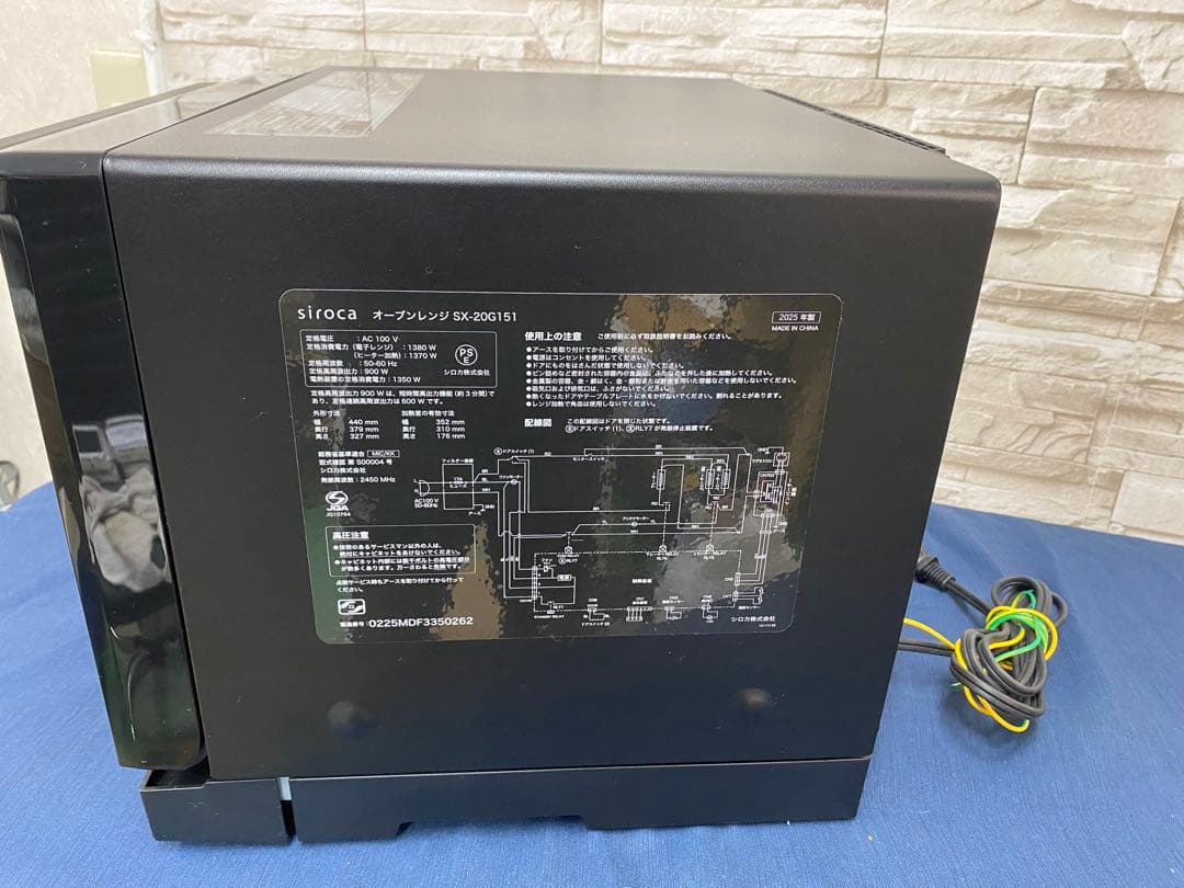 2025年製　siroca シロカ オーブンレンジ SX-20G151 ブラック