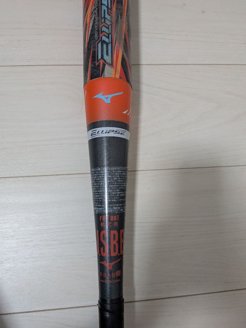 ミズノ　軟式用バット 黒/赤