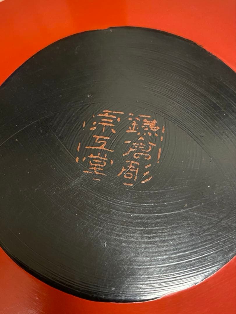 鎌倉彫り　宗工堂　木箱入り　朱塗り皿5枚セット