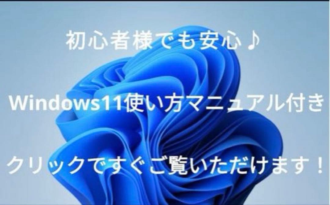 最新Windows11 ノートパソコン レノボ カメラ 高性能AI オフィス