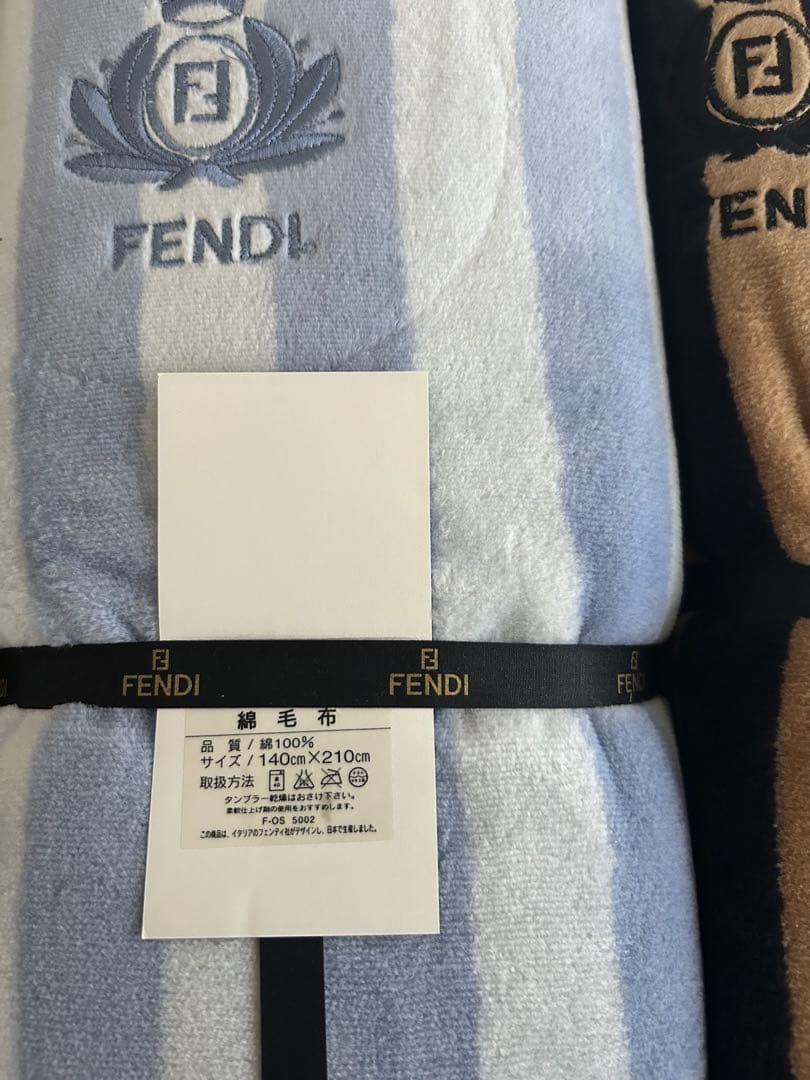 FENDI フェンディ 綿毛布 2枚セット 日本製 未使用保管品