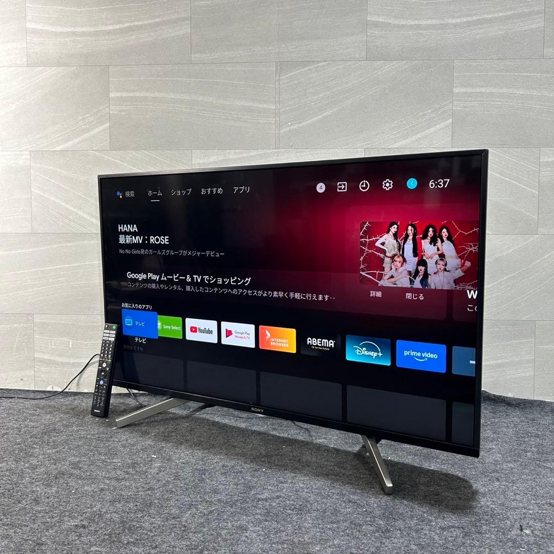 SONY 43インチ 4K 液晶テレビ KJ-43X8500G d4003