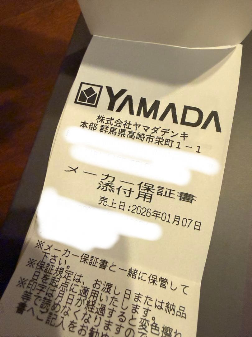 yukky様⭐️Logicool G213R ゲーミングキーボード＆マウスG502