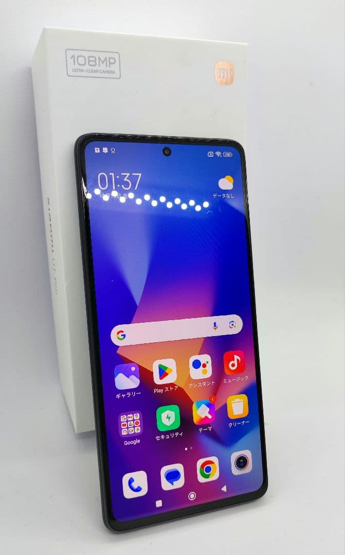 Xiaomi 11T Pro メテオライトグレー 128 GB SIMフリー