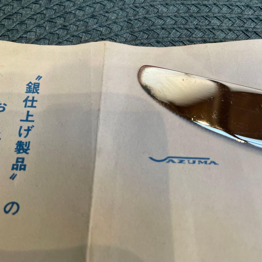 AZUMAのカトラリーセット30本