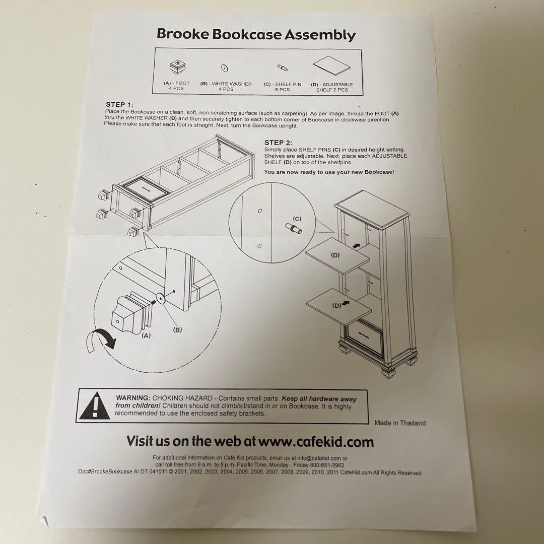 Alan Vu 様　Cafe Kid ホワイト本棚 4段 引き出し付き