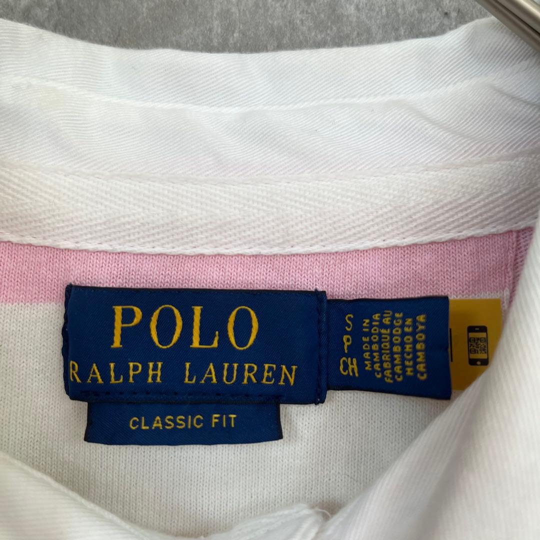 【レアカラー】ポロ ラルフローレン 長袖 ラガーシャツ ボーダー ポロベア 古着
