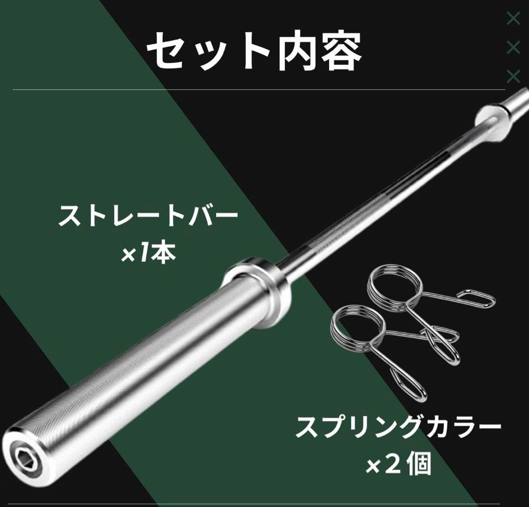 ★期間限定★50mm 180cm バーベル ベンチプレス ホームジム 送料無料