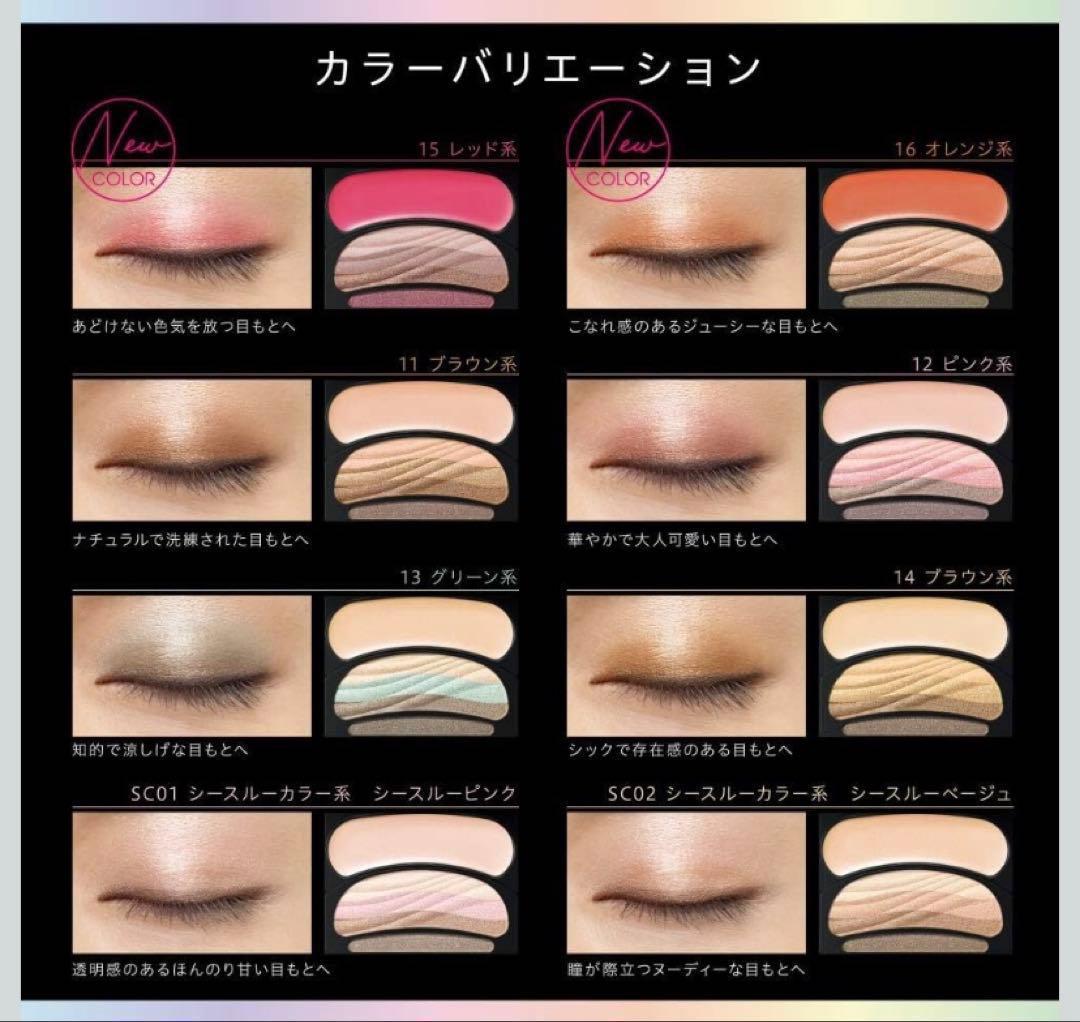 週末セール価格 オーブ ブラシひと塗りシャドウN 12 ピンク系 グラデーション