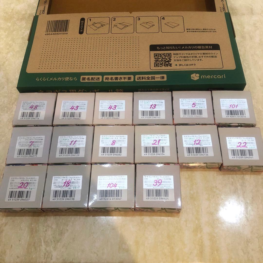 しずこ出品｜フェイスカラー