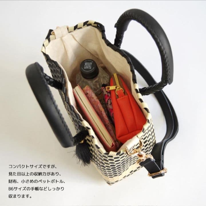 【極美品】woven メルカドバッグ 2way ショルダートートバッグ