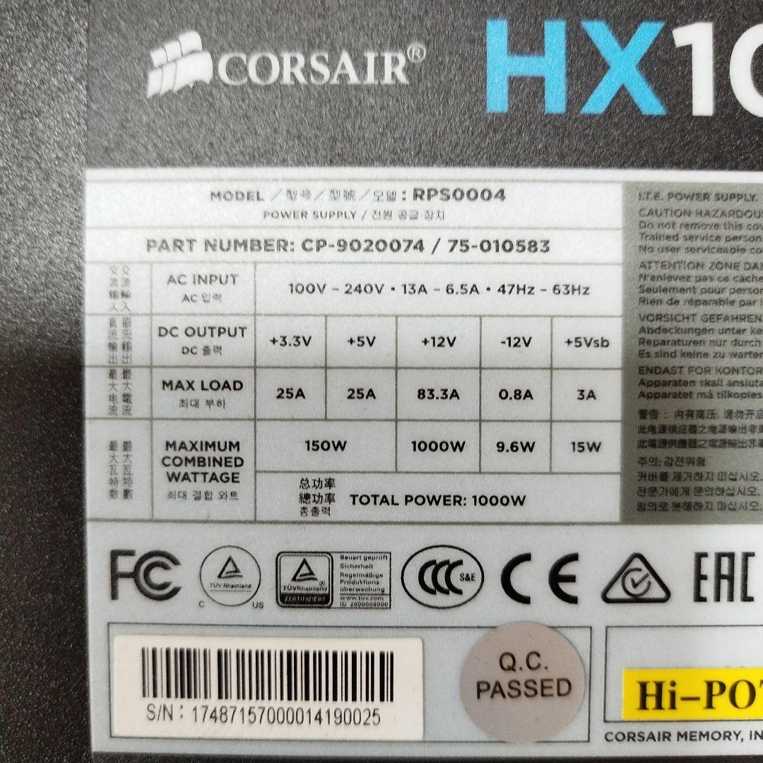 corsair HX1000i ATX電源 1000W中古