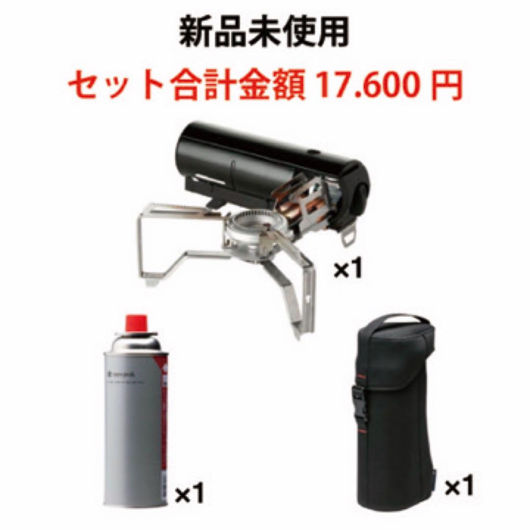 【  Peak 】 &CAMPバーナー ブラック セット