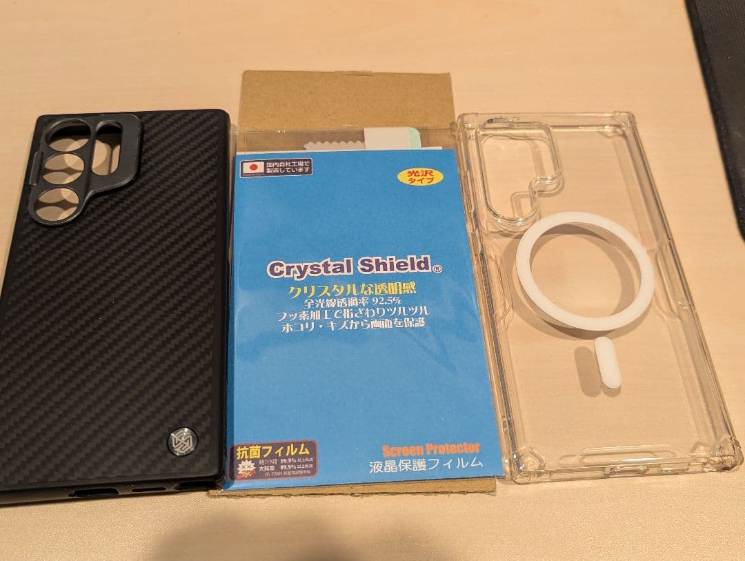 韓国版　Galaxy S24 Ultra チタニウムイエロー　ROM256GB