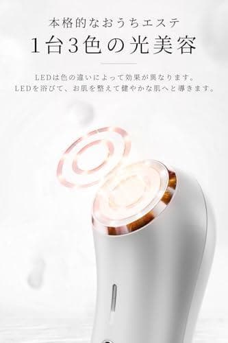 美顔器 EMS【正規品 1台多役】 美容器 目元ケア RF美顔器 イオン導入 A