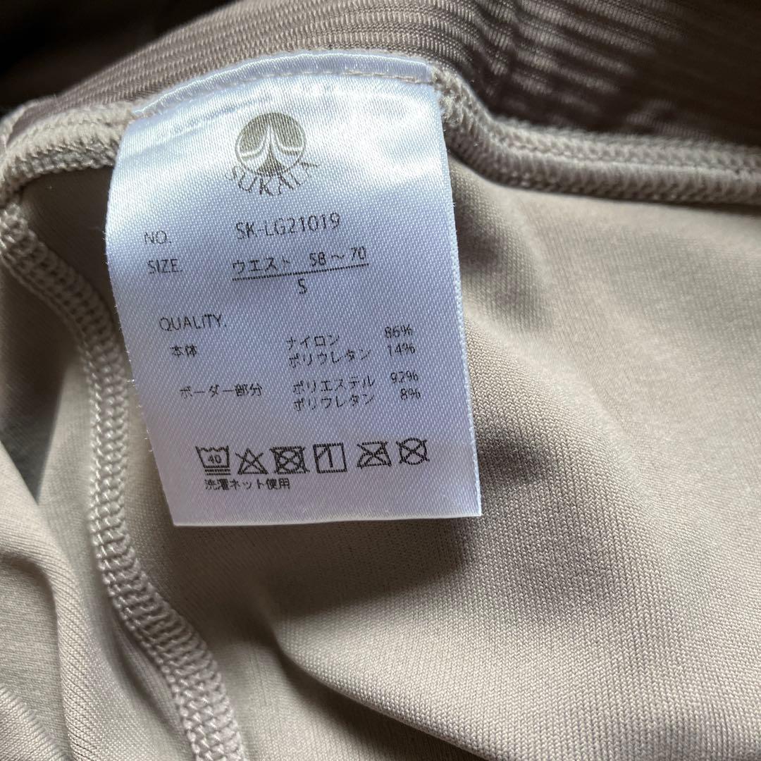 スカーラ　セットアップ　SUKALA